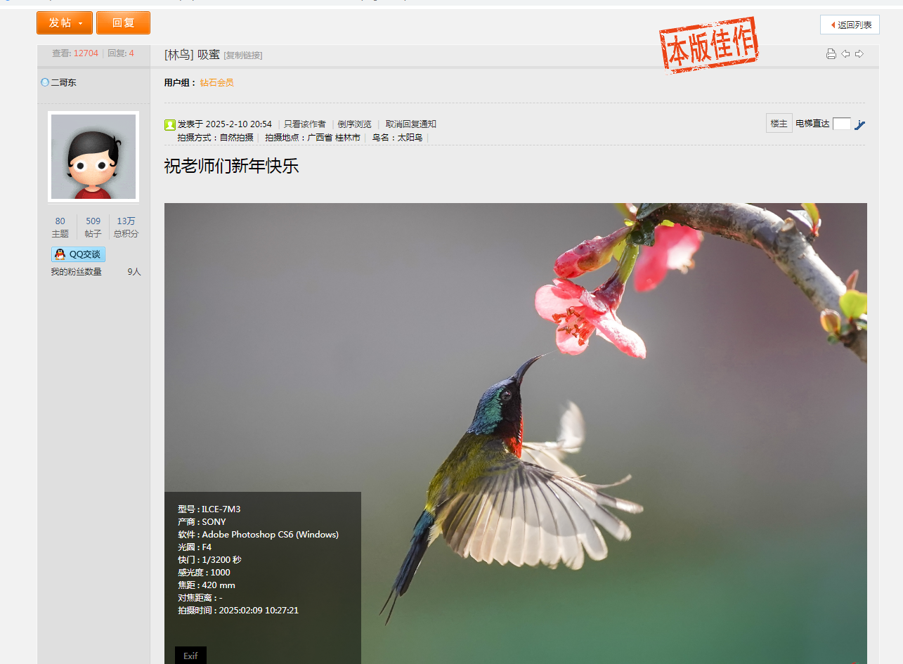 QQ20250211-085941.png