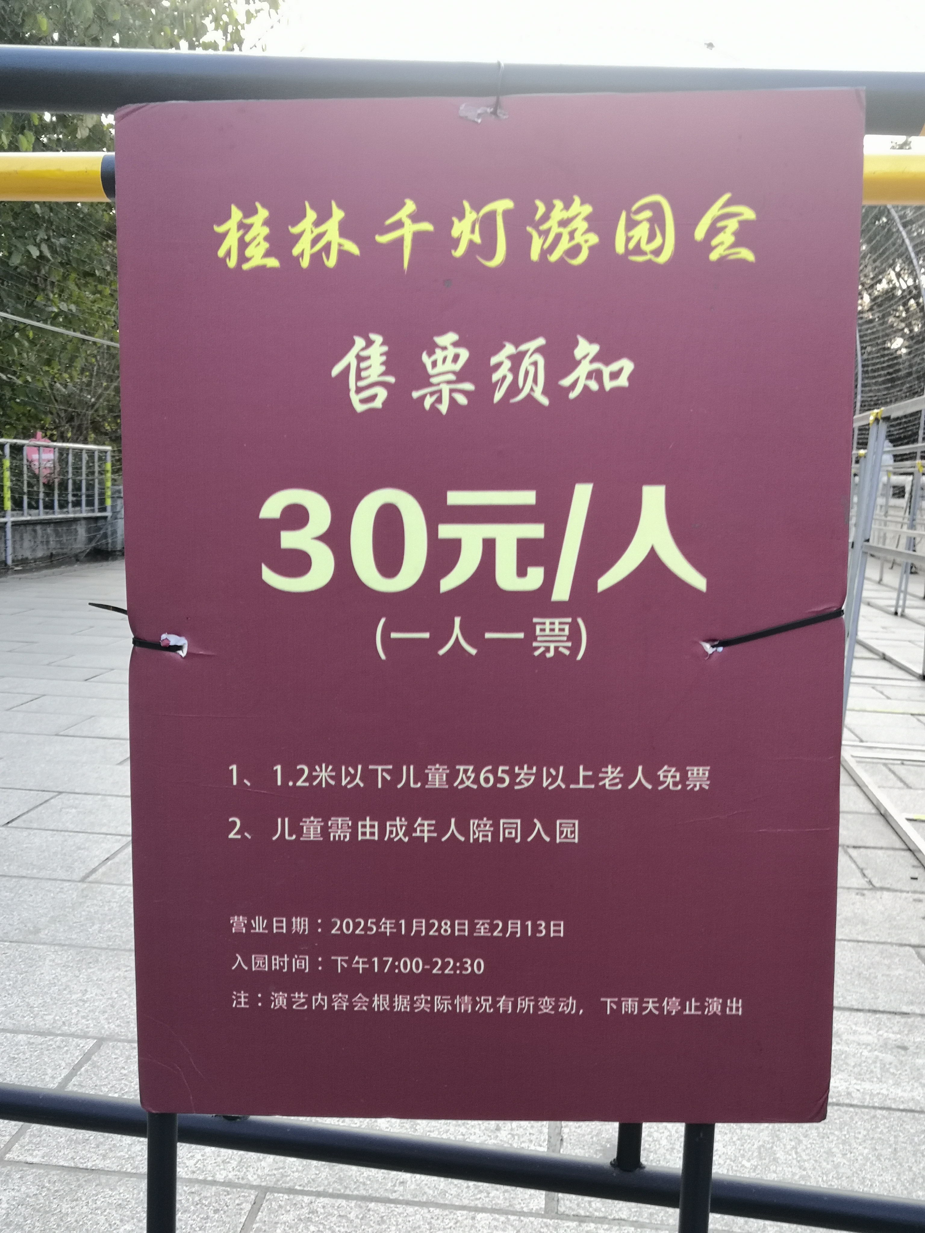 IMG_20250203_175526.jpg