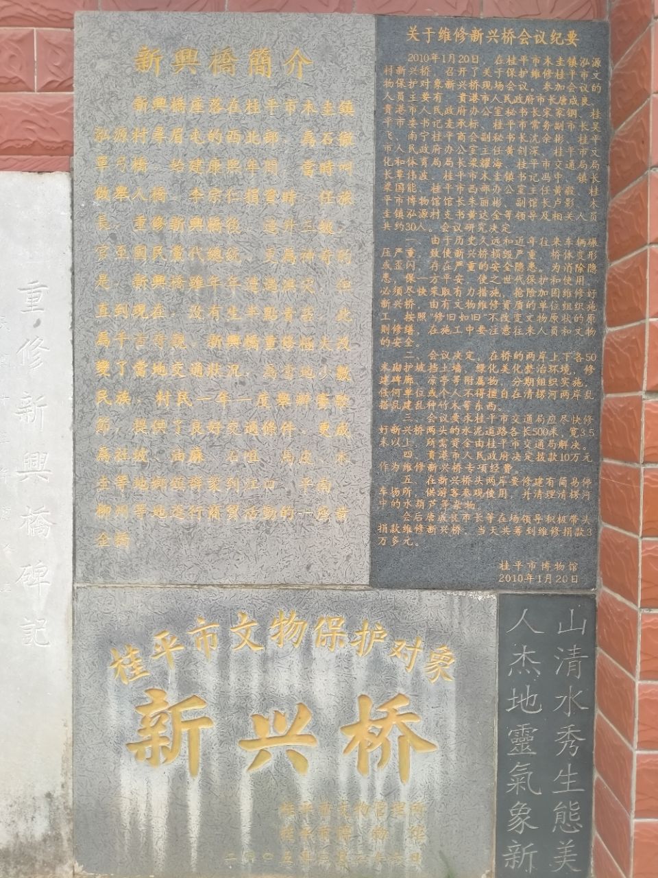 20250214192406front2_0_2251410_Fk8eJch4czr5XziTTFJbGR989AmR.jpg