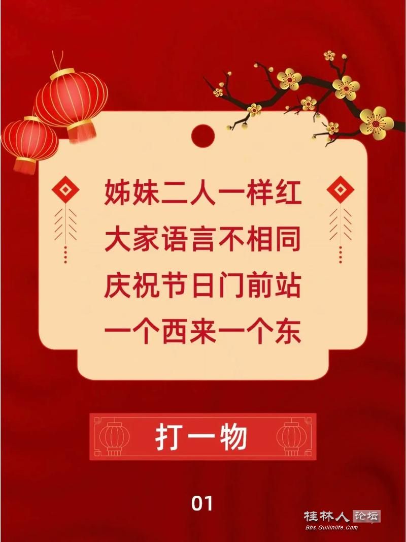 u=2665296741,2909552867&fm=253&app=138&f=JPEG.jpg