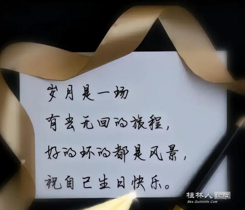 u=76499759,2806567970&fm=253&app=138&f=JPEG.jpg