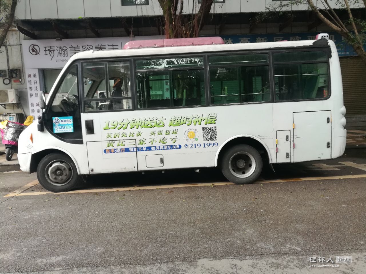 20250227080718front2_0_2168525_FrW0gepy-3HPf65mNjoDcyKWVoaA.jpg