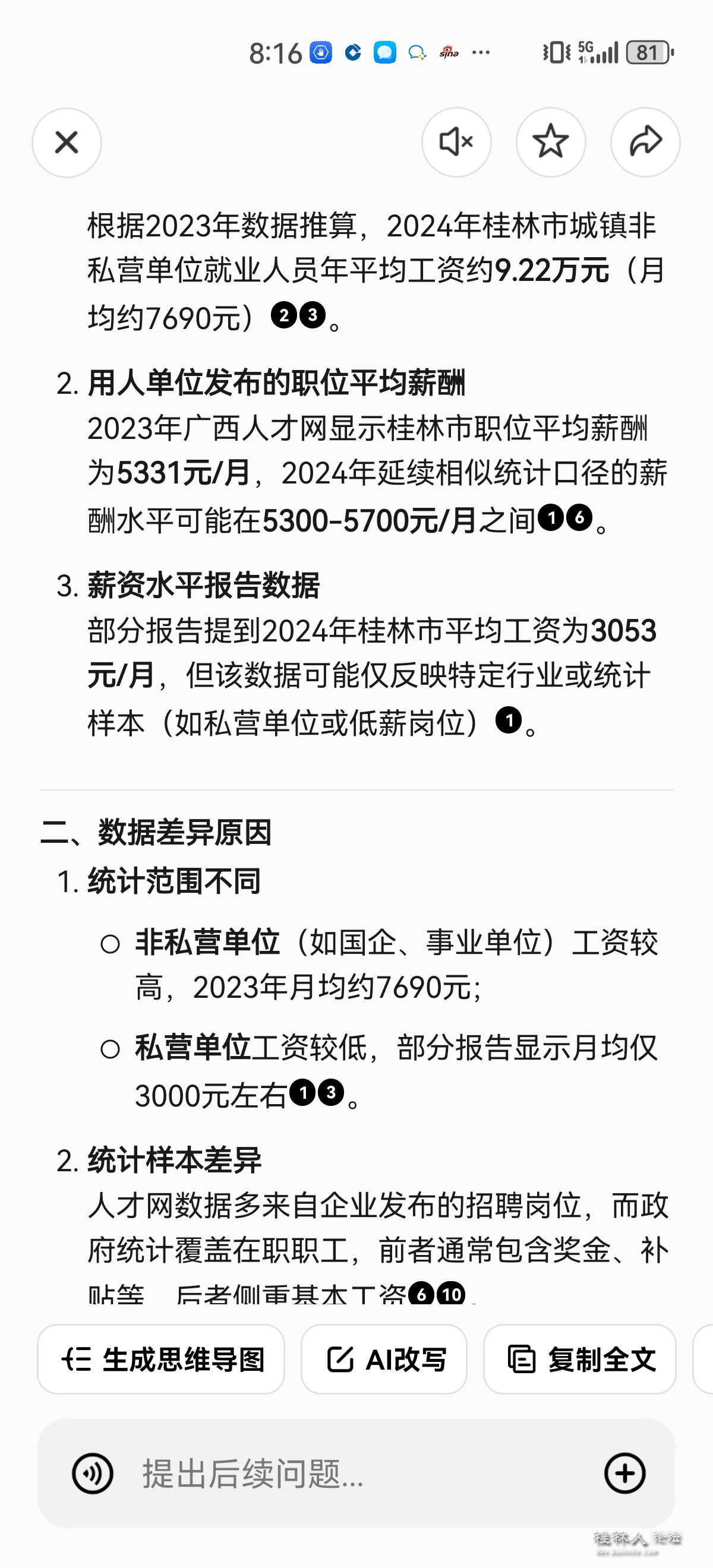 20250227081959front0_wap_223467_FquCvtOCdJAhBYRczitKyseP-Mg2.jpg