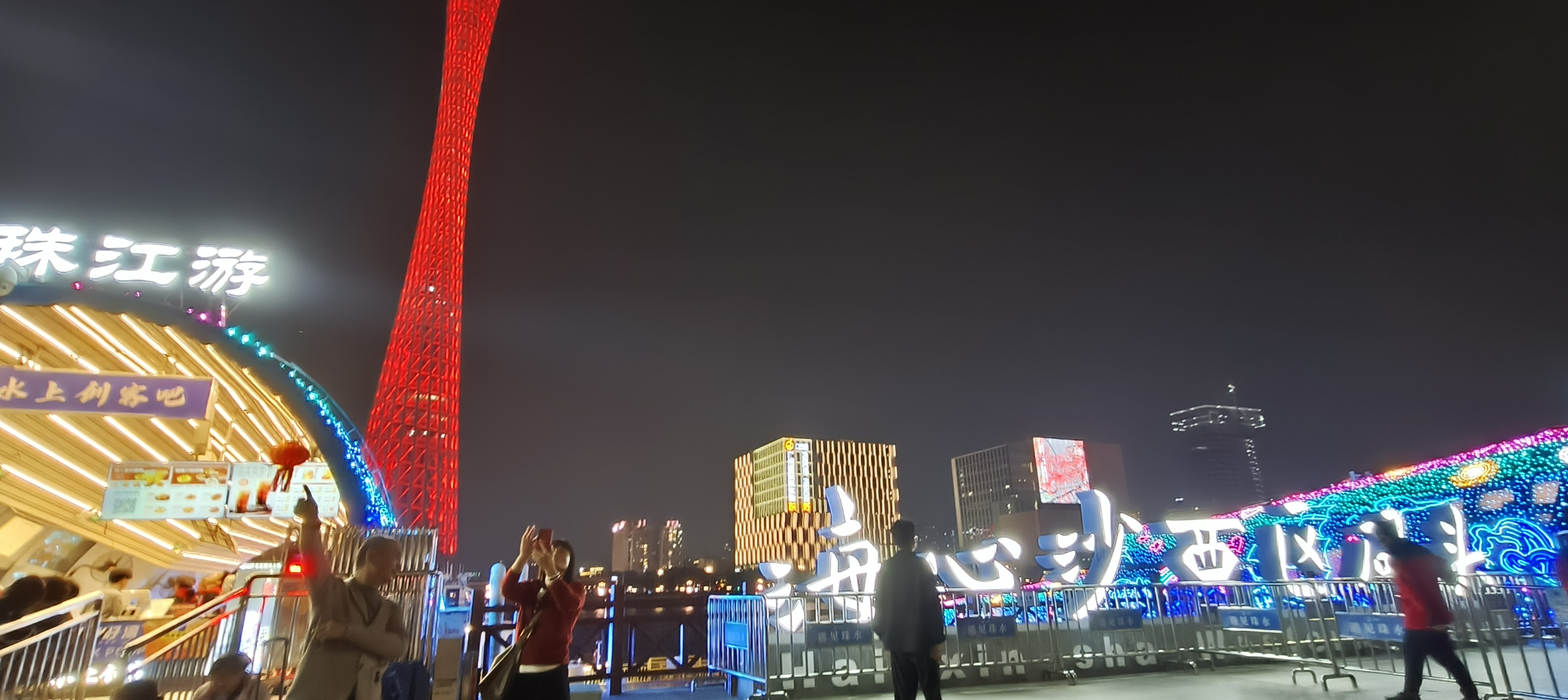 IMG20250216205935.jpg