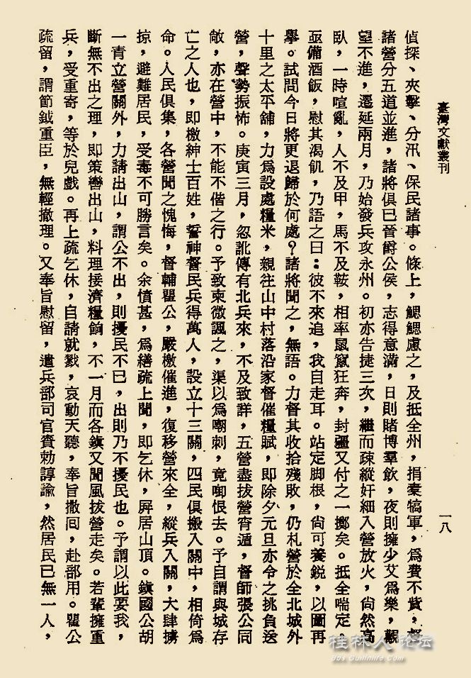 18μǡʮظ.jpg