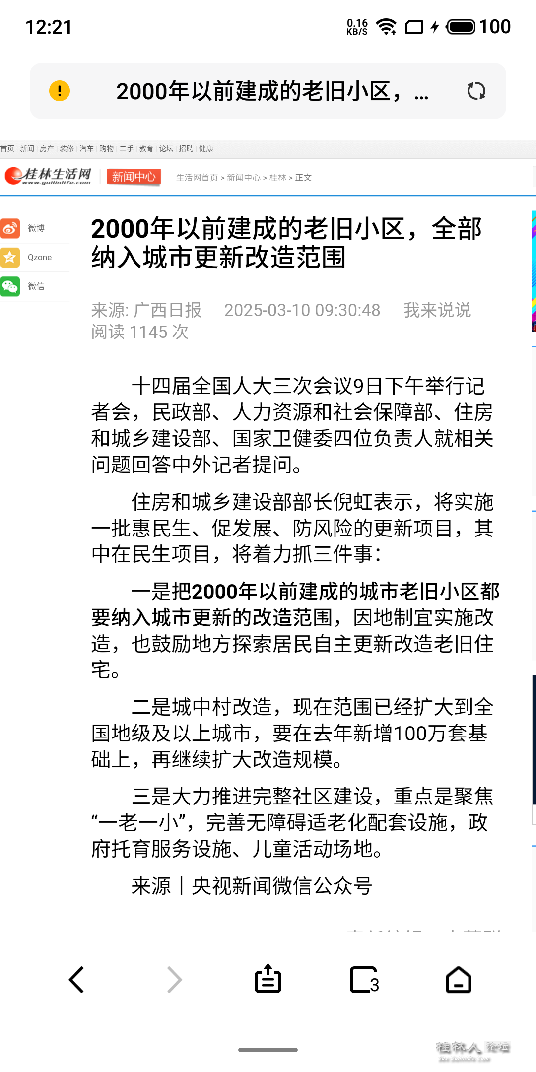 S50310-12211737.png