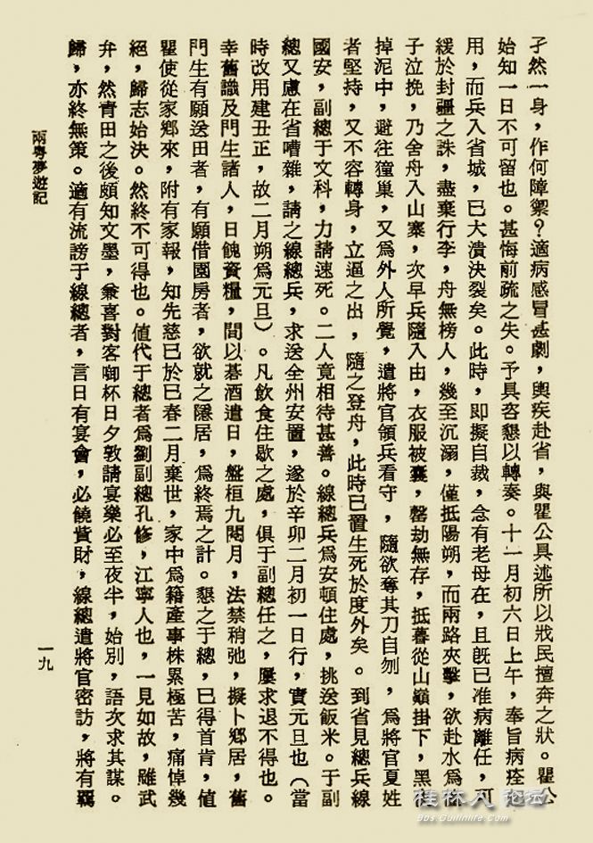 19μǡ².jpg