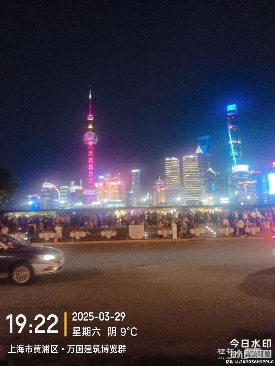 20250329192339front2_0_2294453_FgYlC7OZcQjb3jb8r7mEwA_e7p7w.jpg