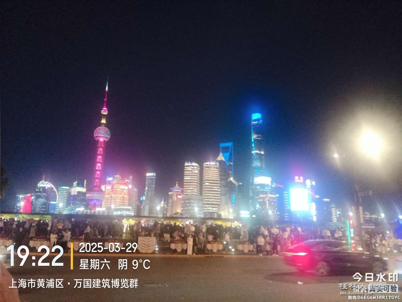 20250329192339front2_0_2294453_Fqd551Hfwqli92DD0rS31Bi0AOho.jpg