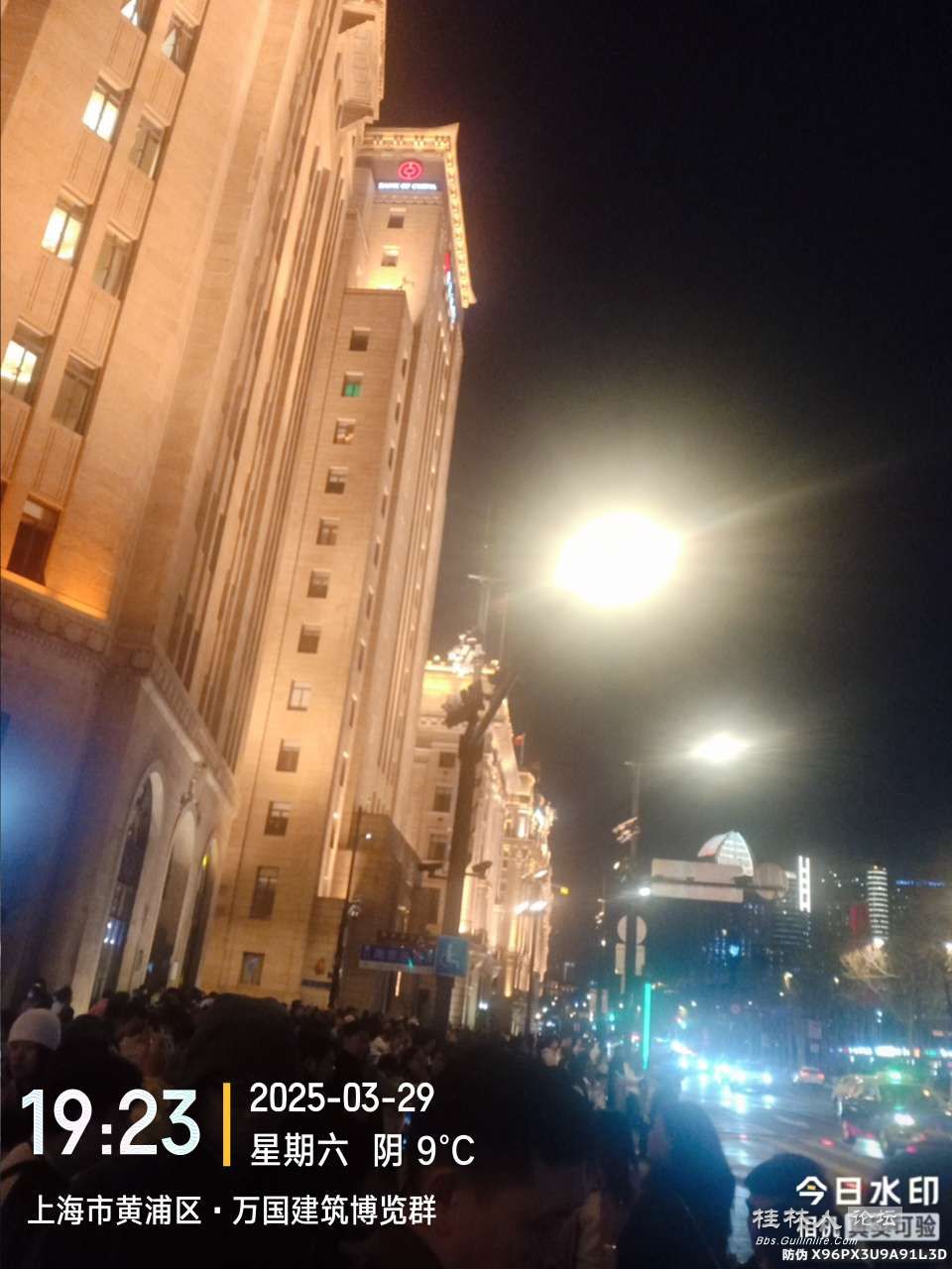 20250329192339front2_0_2294453_Fo3hzevV4SLkmr4YkDo0bUSvBhRe.jpg