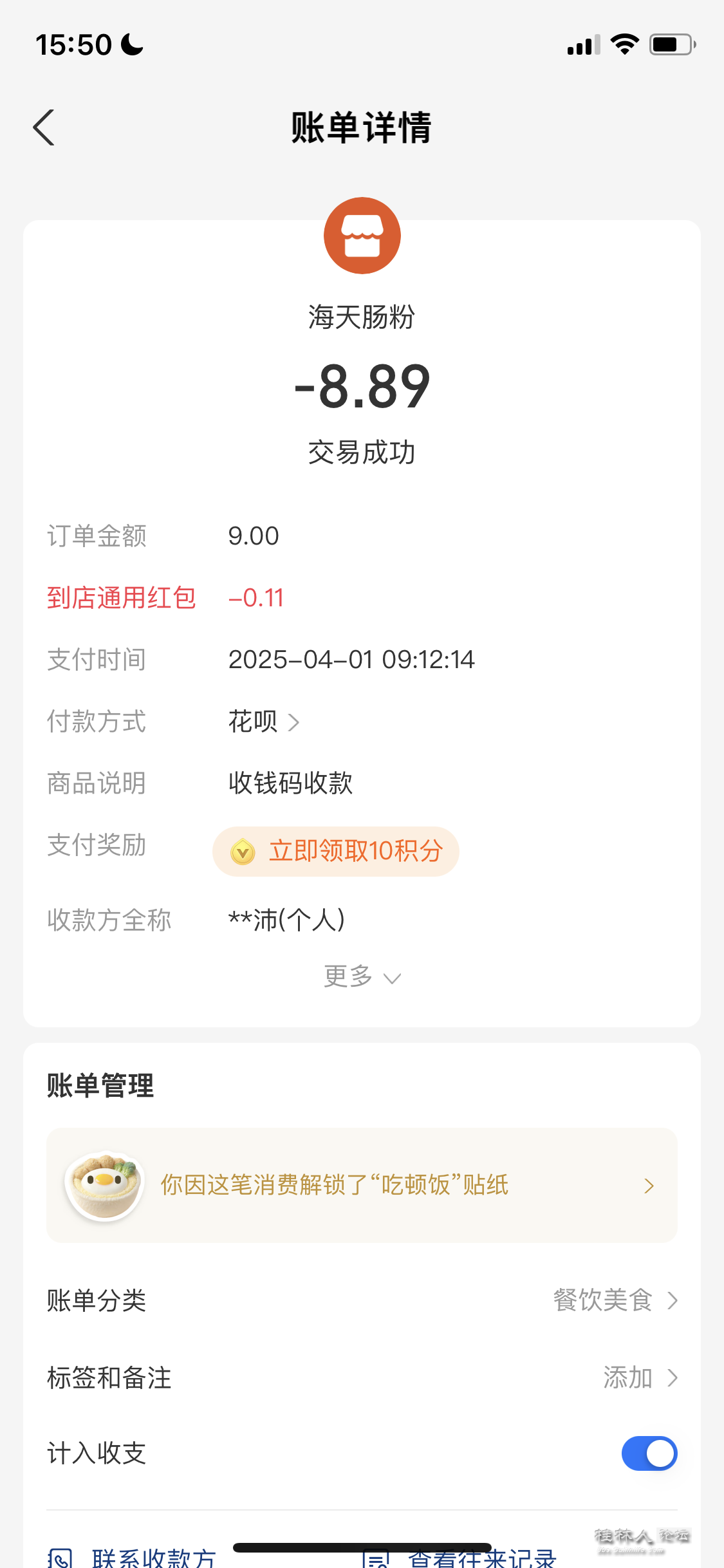 _cgi-bin_mmwebwx-bin_webwxgetmsgimg__&MsgID=6060321629015672588&skey=@crypt_.jpg