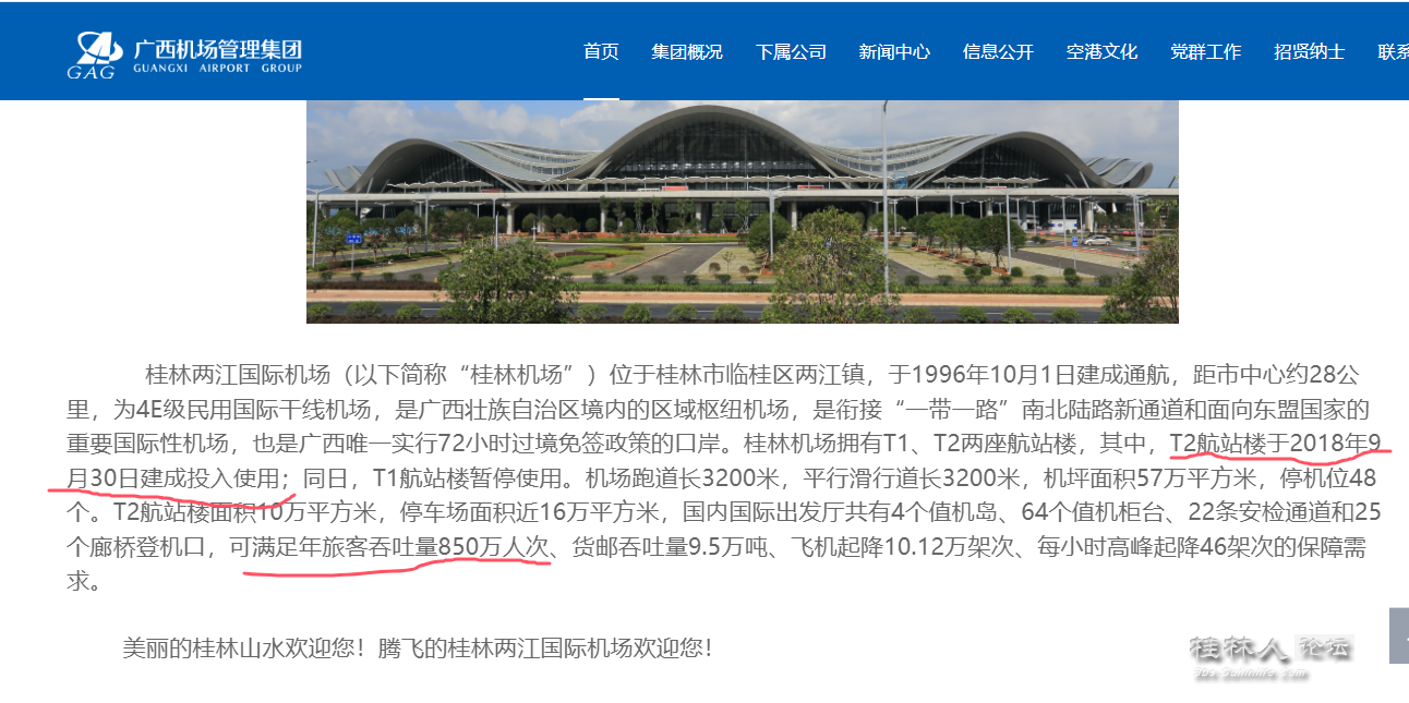 QQ20250409-122443.png