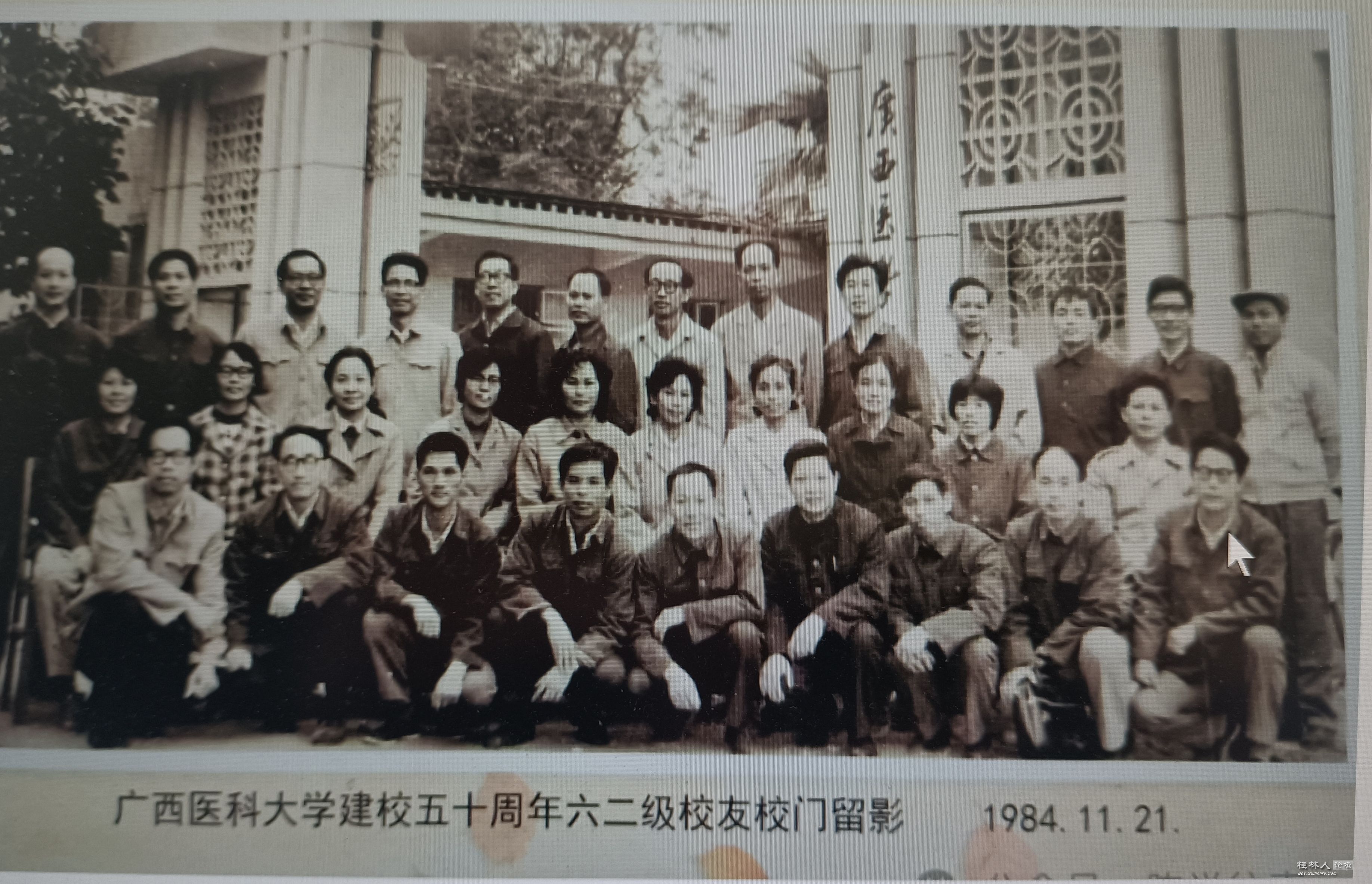 1984ҵһηУ