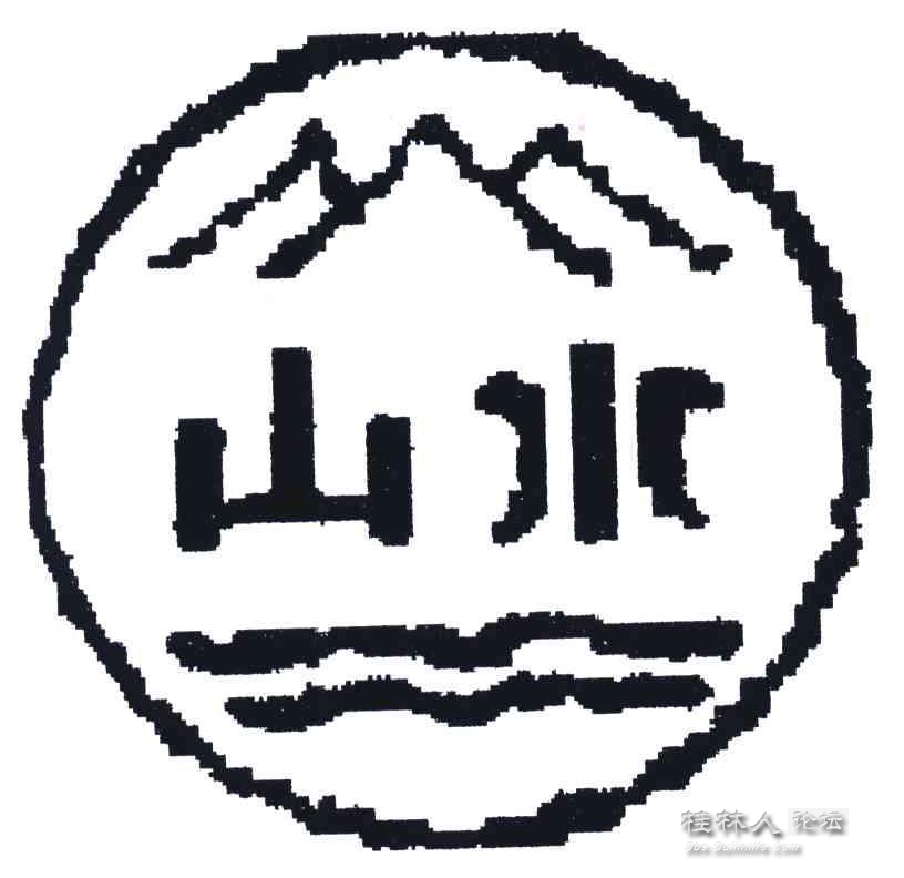 ͼ202504101717432261.png
