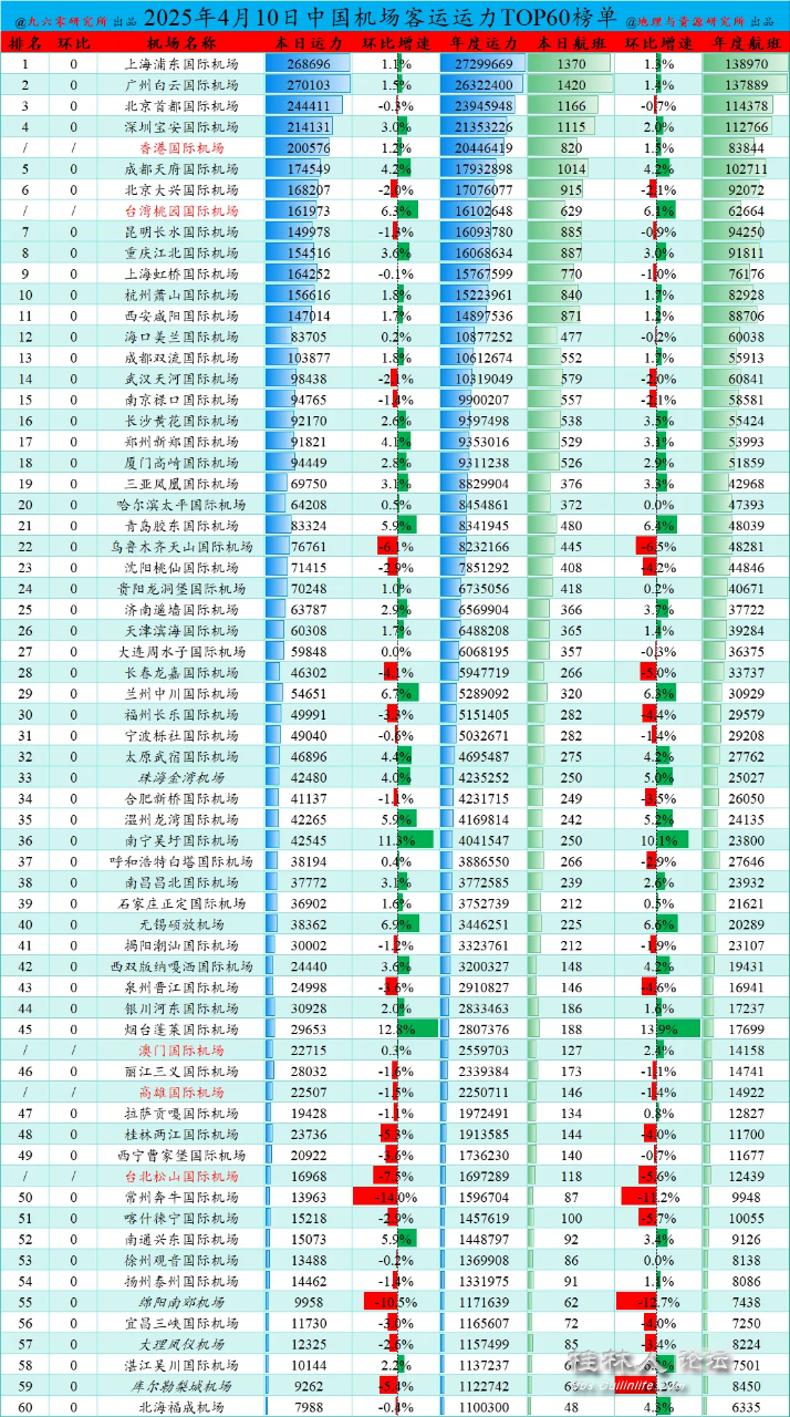 20250411122045front2_0_1746378_FuYrtDcS2HYrMTYxJv7kkW3sAXqq.png