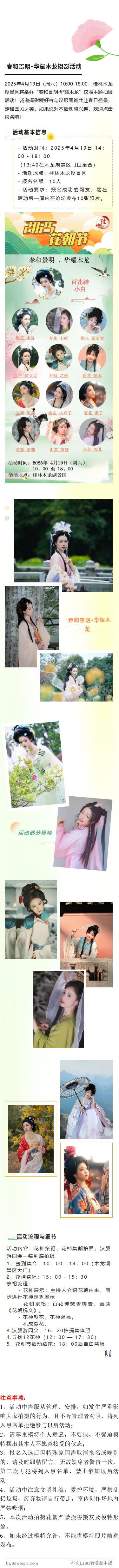 截图202504171150077727.png