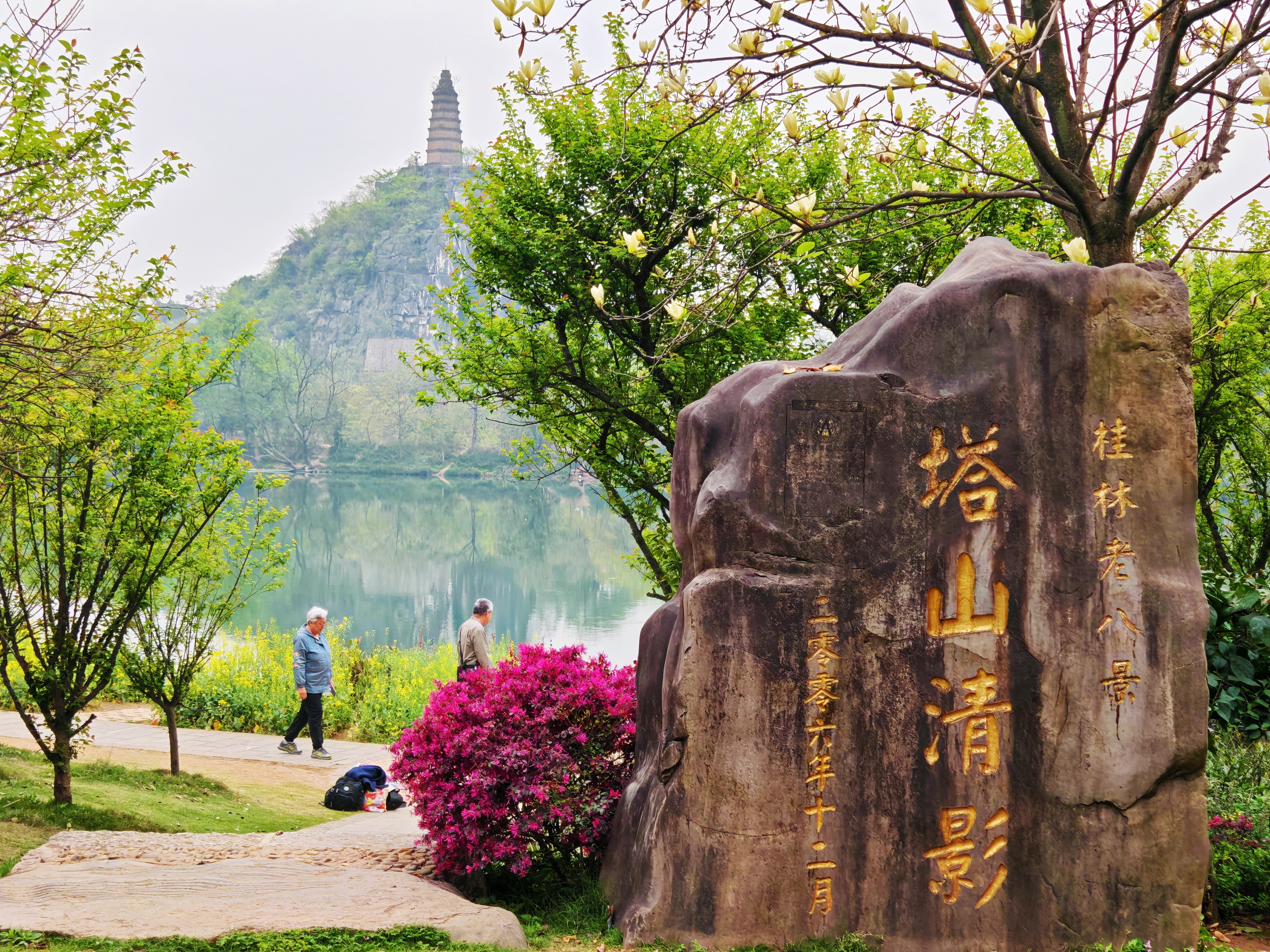 retouch_2025040409304232.jpg