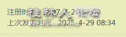 ͼ202504301350477155.png