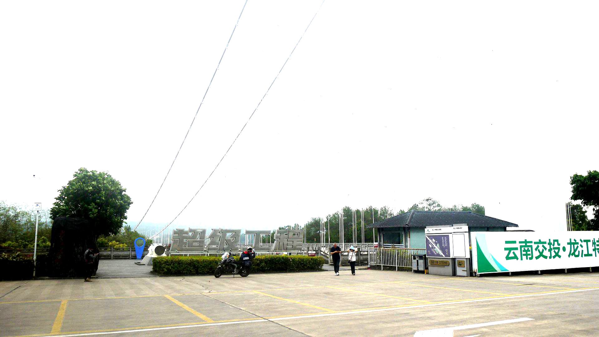 P1180119__.jpg