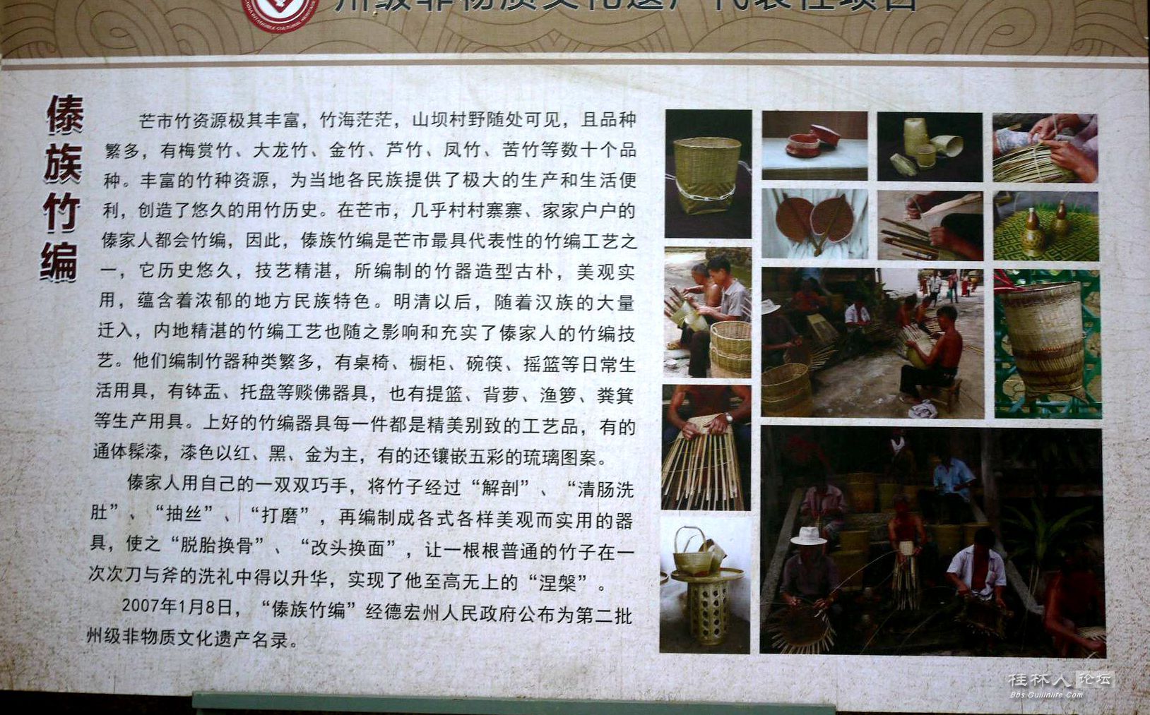 P1180034__.jpg