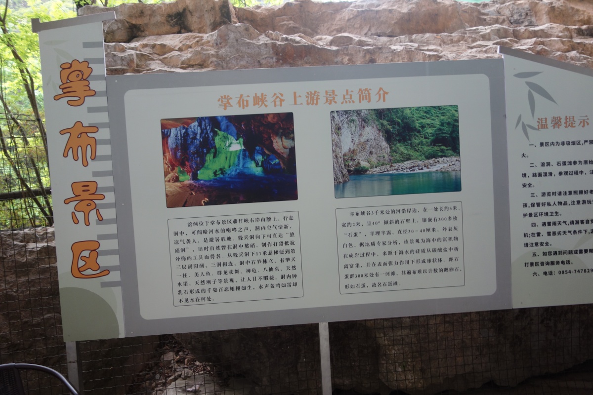 DSC08609.JPG