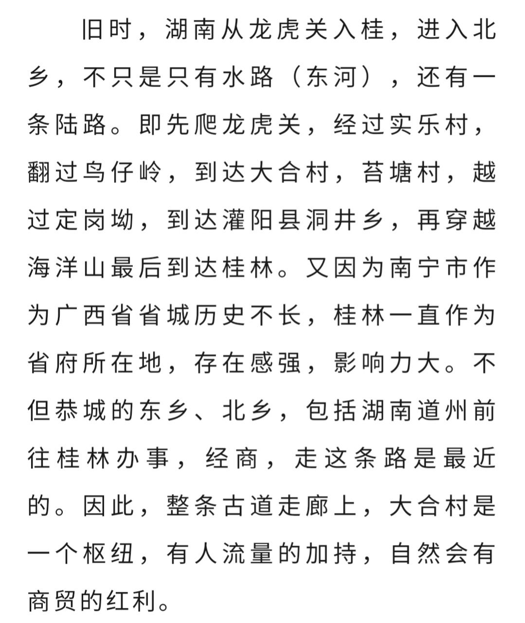 20250517002721front2_0_2191032_Fg2QWvIwTdoXIguXaU2nlaB_AWhQ.jpg