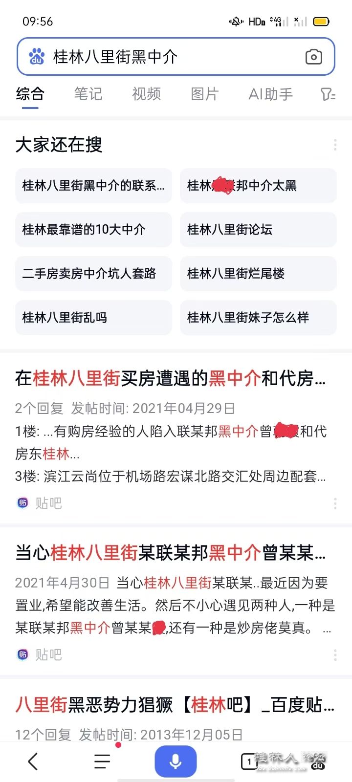 _cgi-bin_mmwebwx-bin_webwxgetmsgimg__&MsgID=452547711747540342&skey=@crypt_a.jpg