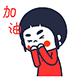 ͼ202506071542458908.gif