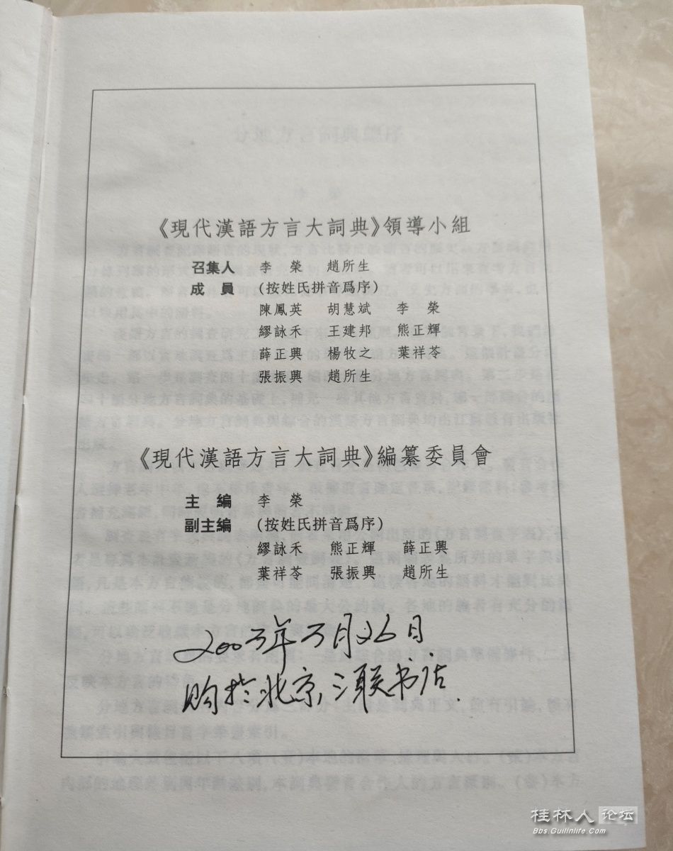 ΢ͼƬ_20250609090852.jpg