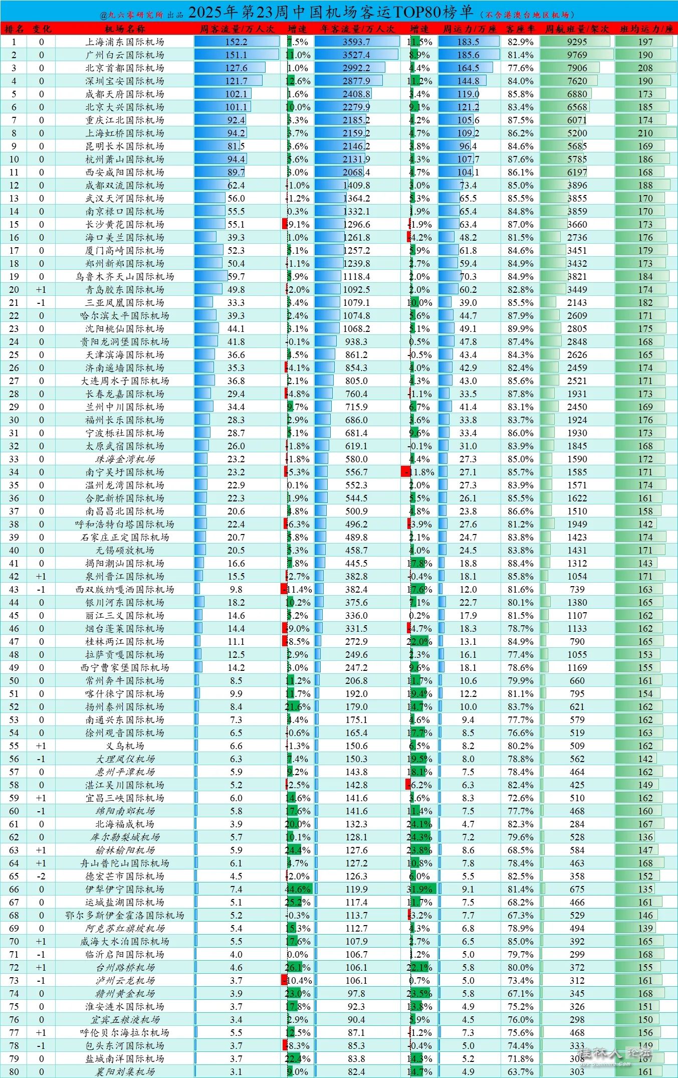 20250609210258front0_wap_2288977_Frwx0eS8GW6Wzkf4qWto3YbEqcOK.jpg