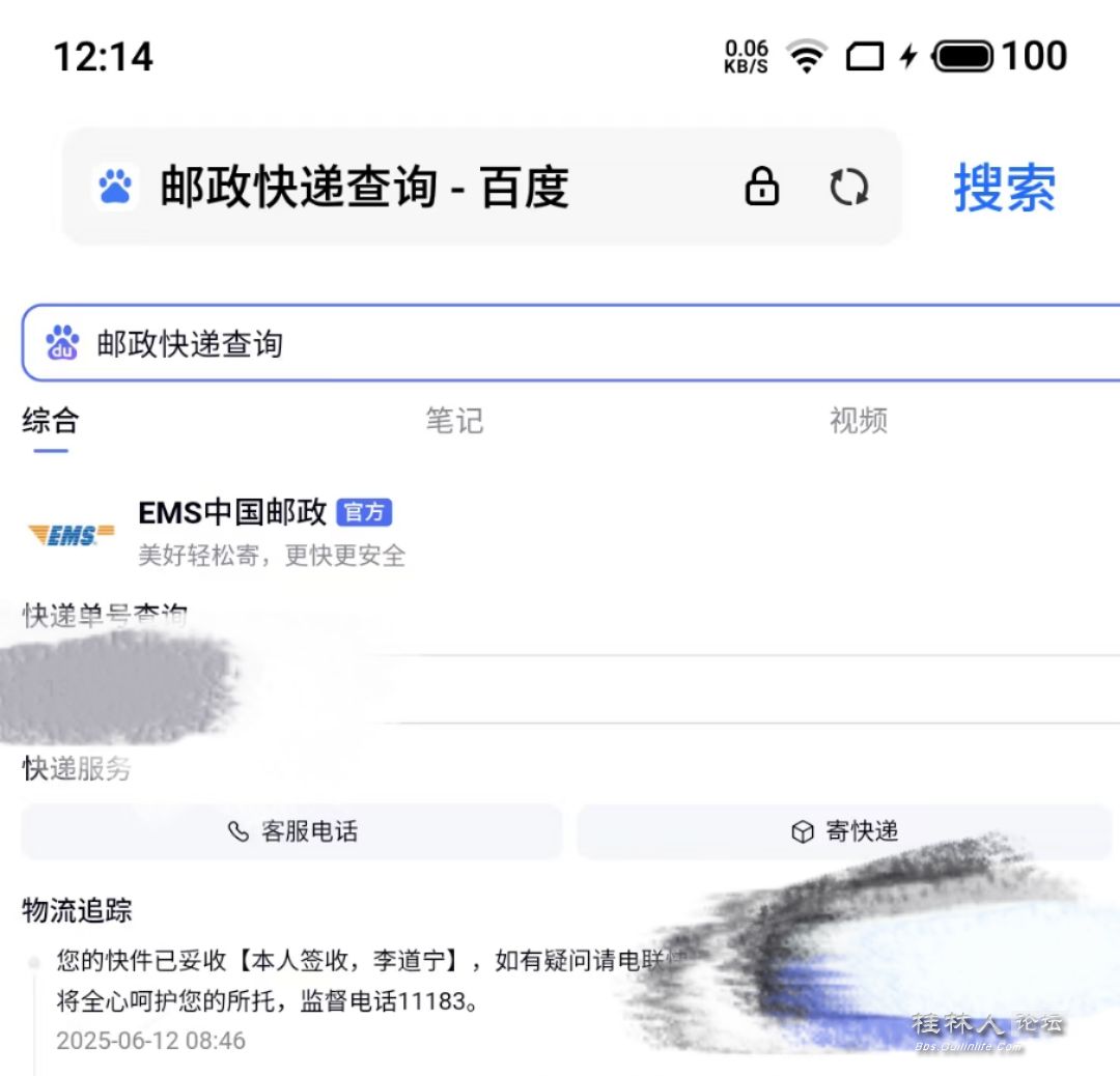 mmexport1749704042534.jpg