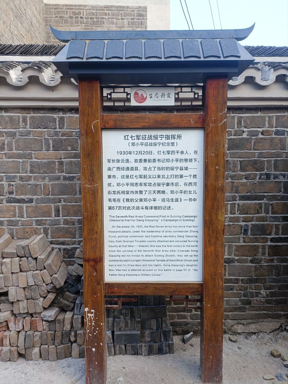 20250614145811front2_0_2278839_Foge3h0I2aRRo2Ckw_xTc7ctGeeK.jpg