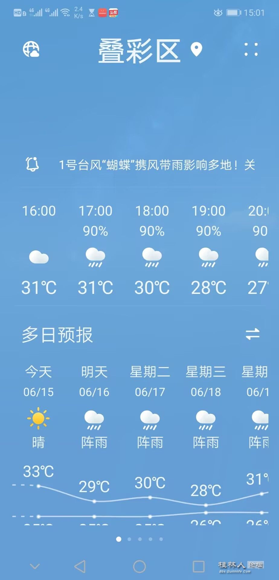 ͼ202506151507062786.jpg