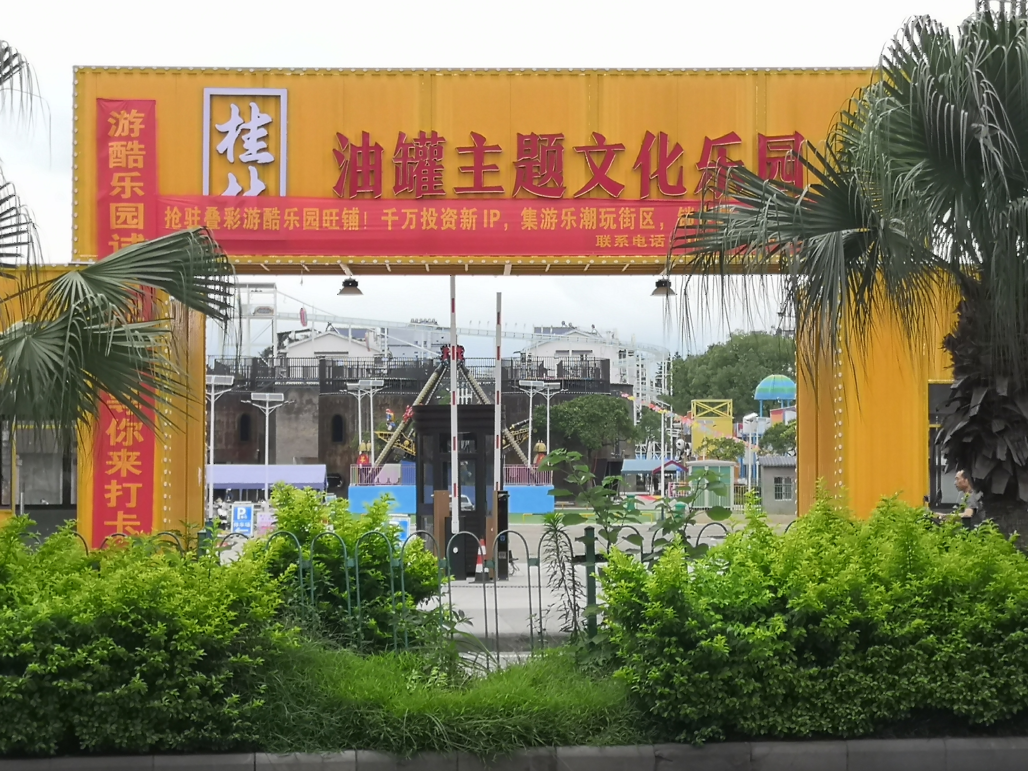 IMG_20250616_092944.jpg