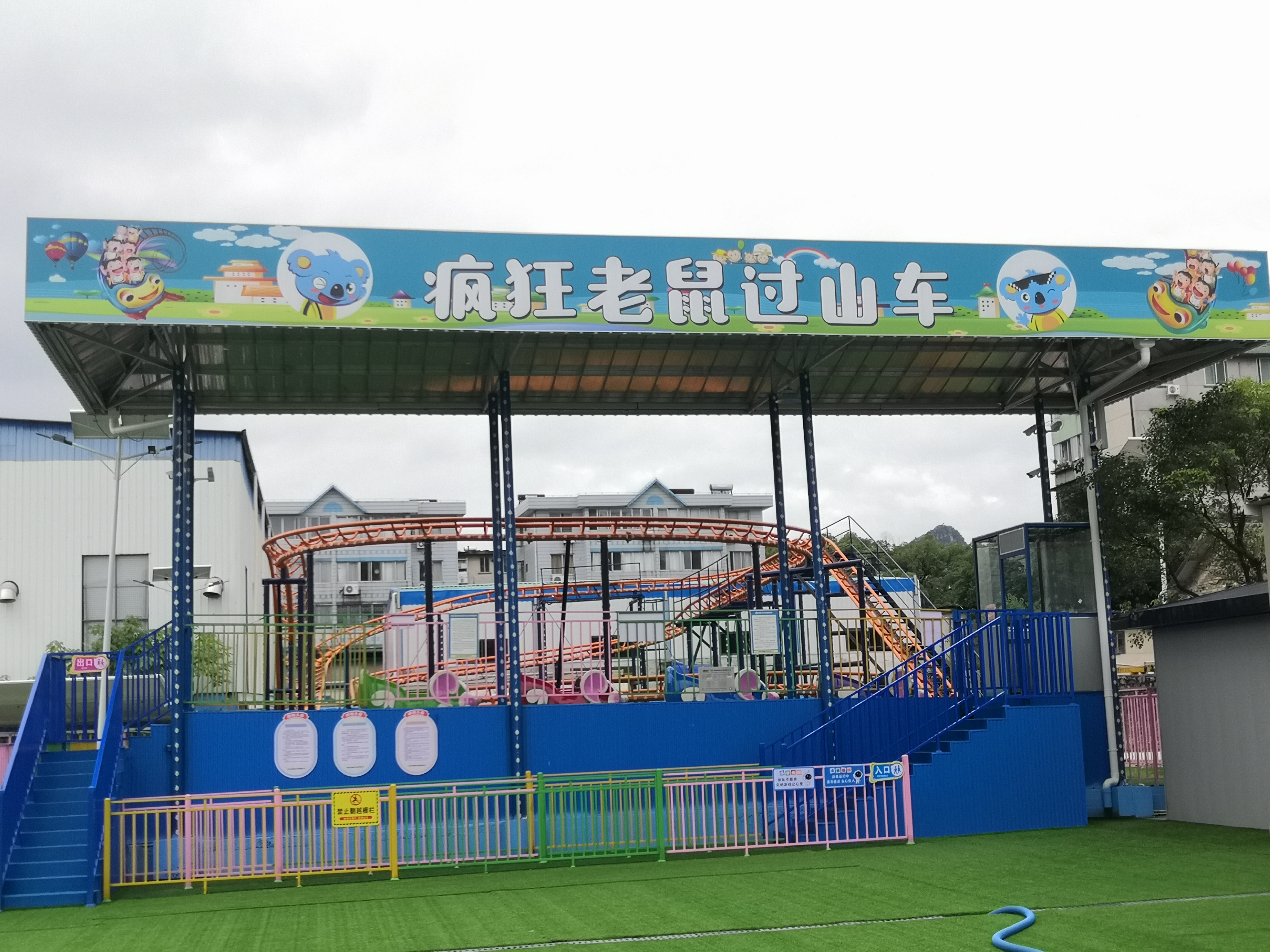 IMG_20250616_093431.jpg