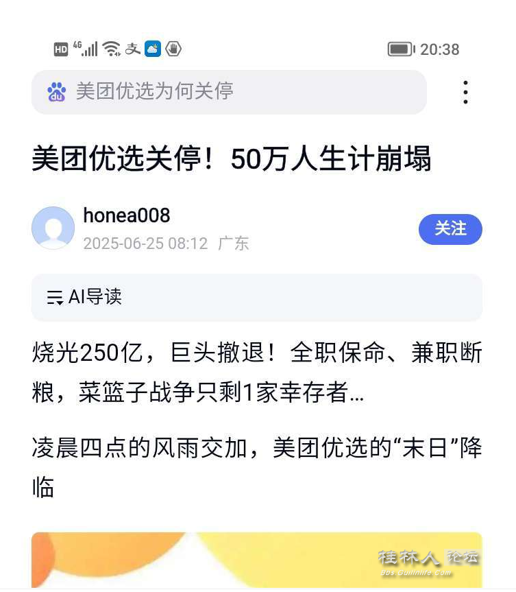ͼ202506261007474662.png