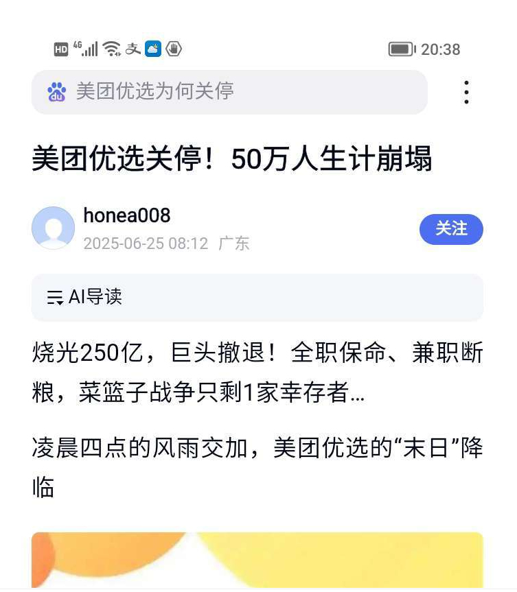 ͼ202506261015339909.png