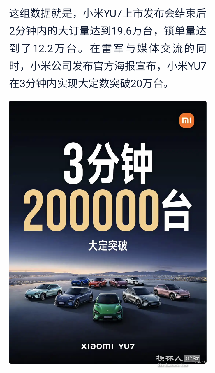 20250628073938front2_0_2290744_FliL4jdsrKkKk6uQuem75_Sk-tpG.png