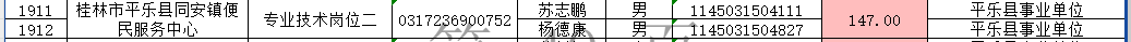 ΢ͼƬ_20250701151930.png