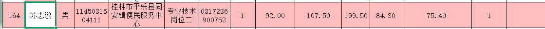 ΢ͼƬ_20250701151803.png