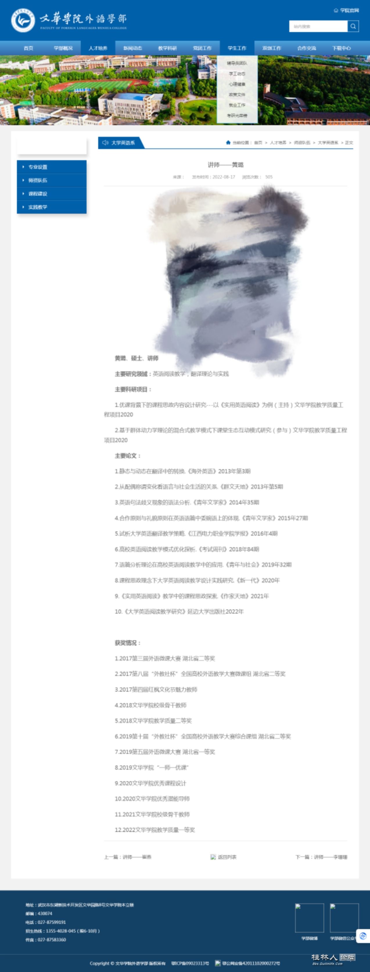 ΢ͼƬ_20250703144536.jpg