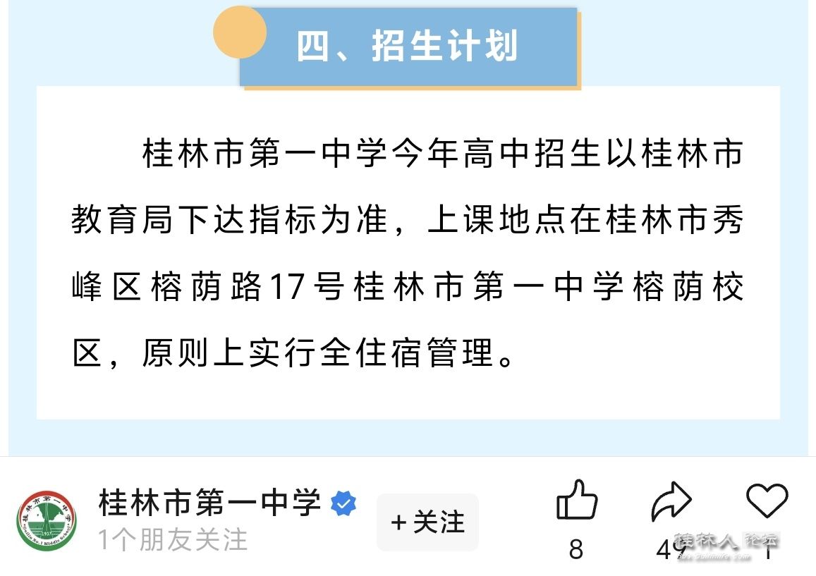 Screenshot_20250710_200750.jpg