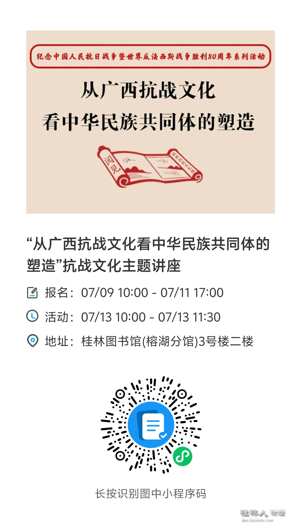 7ec53e49ac890fead506057fb3122015.png
