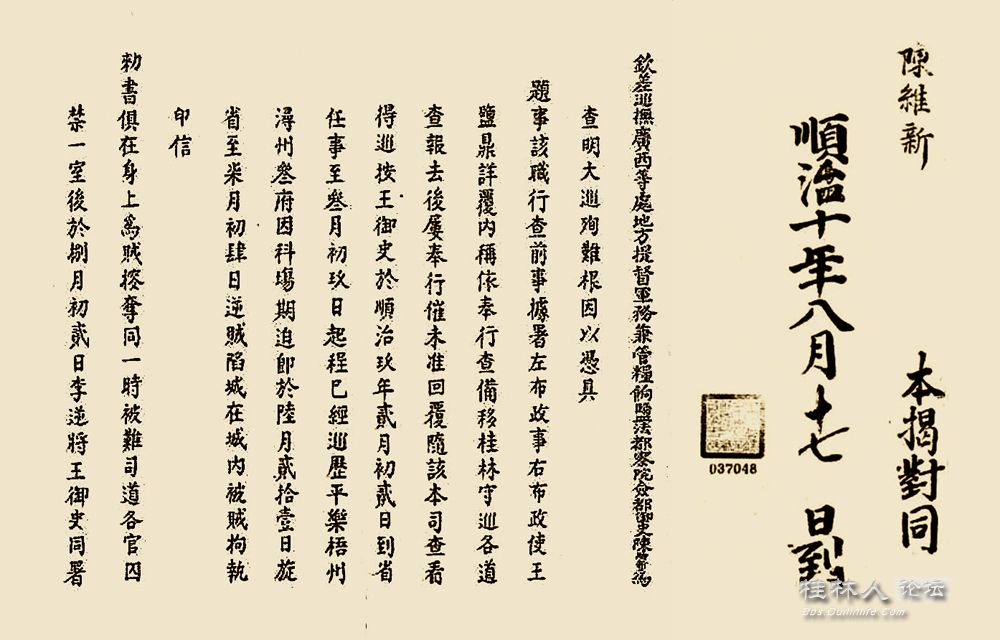 Ѳά²鱨.jpg