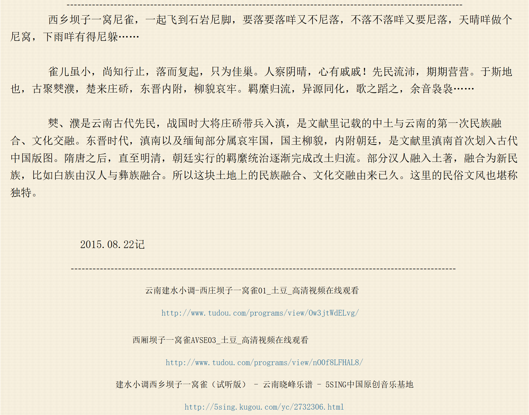 QQ20250809-232921.png