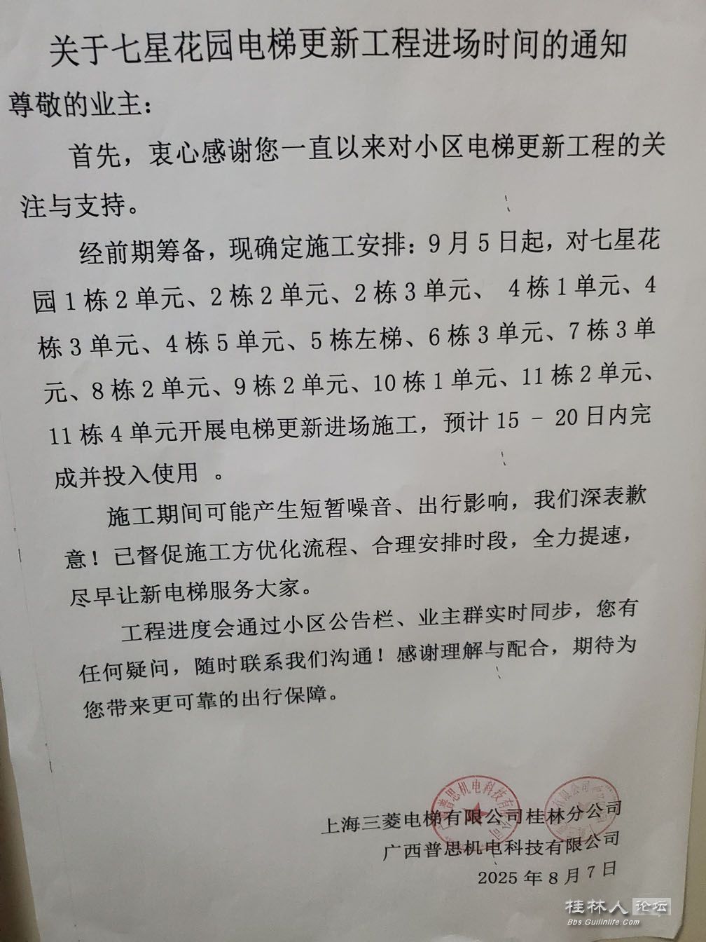 9-2.jpg