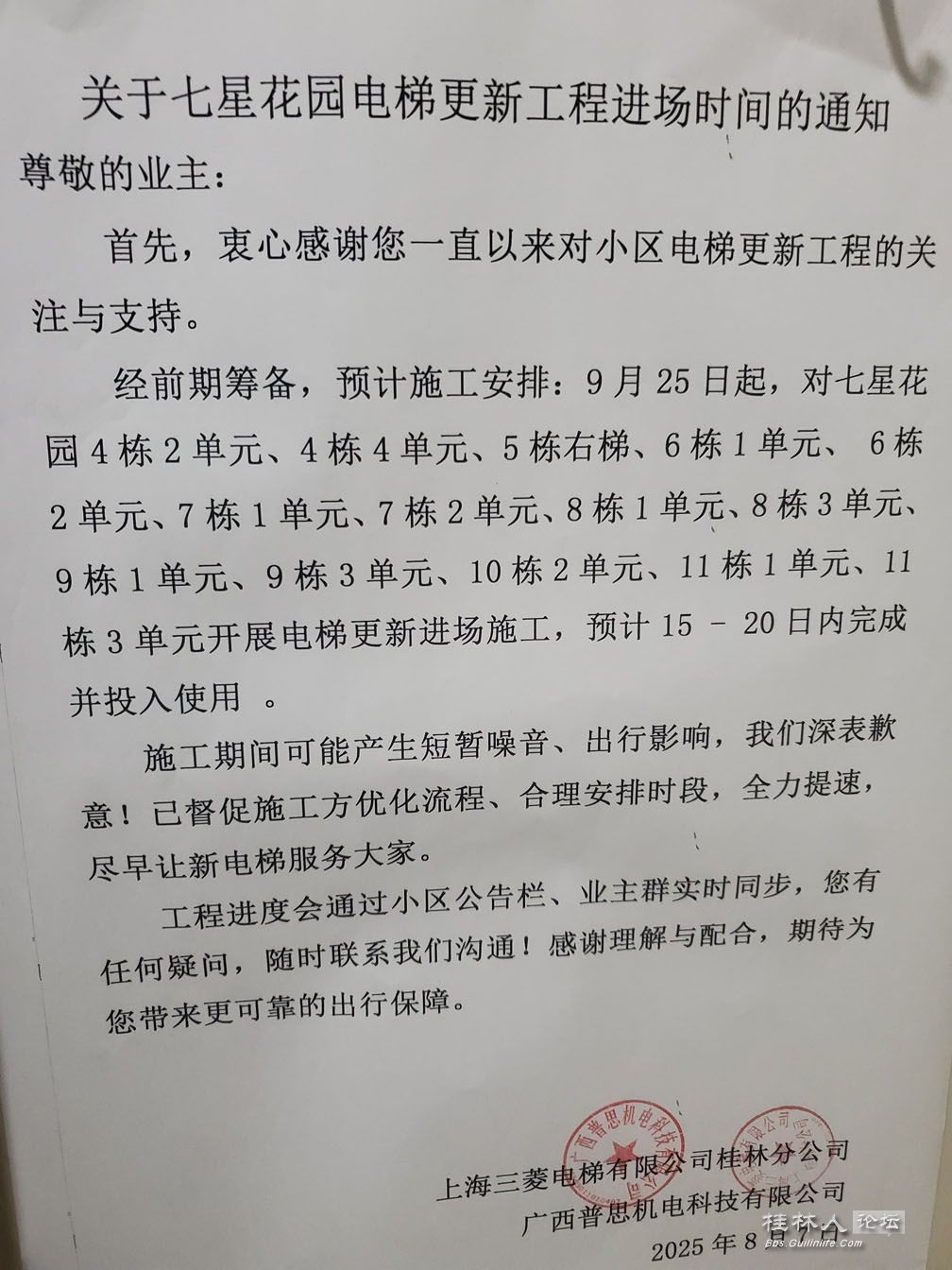 9-3.jpg