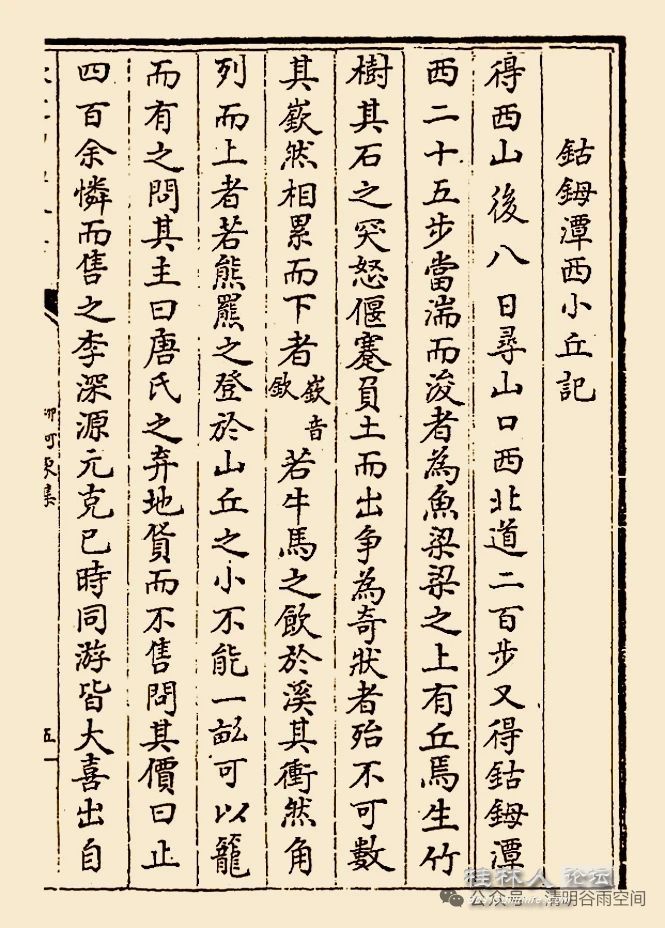 20250812101125front2_0_2169098_FpiAoGN0qP5-QzPgQQD34DUImtqu.jpg