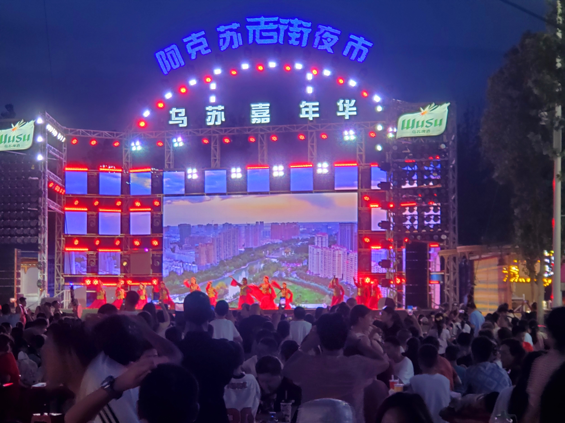 20250801_222001.jpg