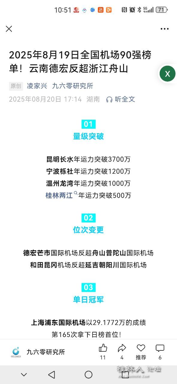 20250821105154front2_0_2292089_FmQXnYQNCjgfg_Ag9ZNOA1cSRIRn.jpg